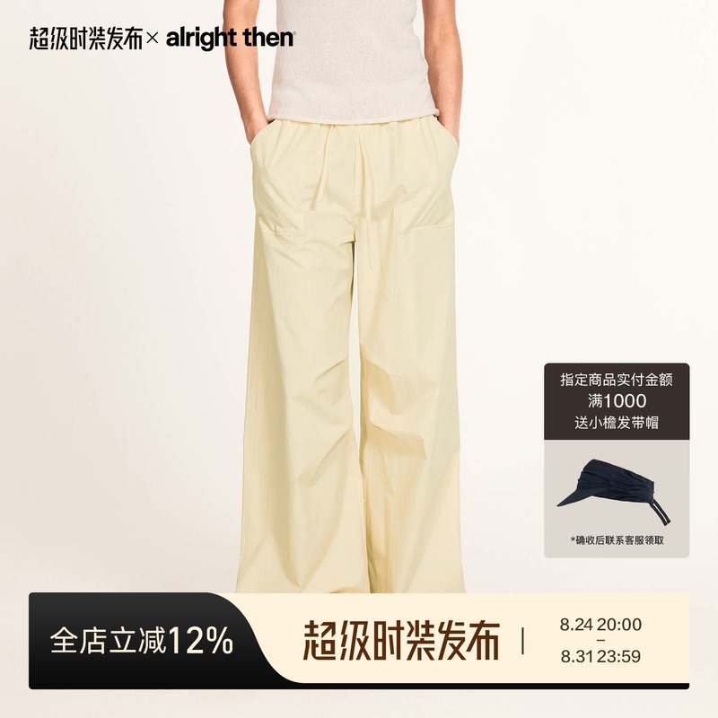 Alright Then, 100% Cotton Lightweight Breathable High-Waisted Drawstring Hem Parachute Pants Workwear Casual Pants