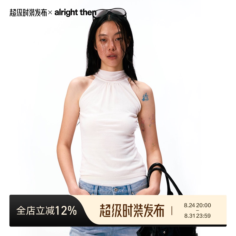 Alright Then, Ribbon Stand Collar Patchwork Silk Halter Neck Waist-Cinching Woolen Vest