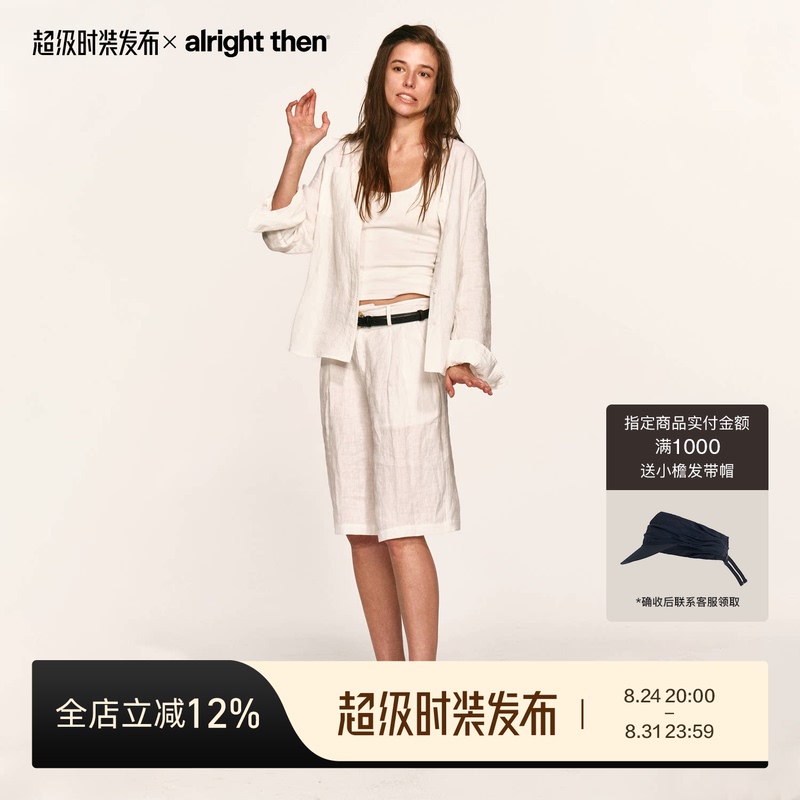Alright Then, 100% Hemp Natural Wrinkle-Resistant Shirt, Long Pants, Mid-Length Pants Casual Three-Piece Set