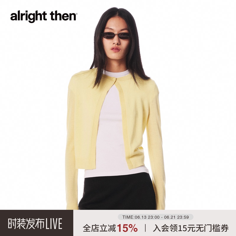 Alright Then, Fitted, Regular Shoulder, Slightly Loose, Fine Worsted Sheep Wool, Fine Jersey Knit Cardigan