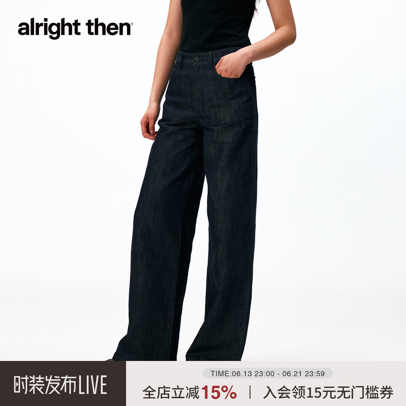 Alright Then, 12532m Mid-Rise Raw Denim Breathable Cotton-Linen Selvedge Loose Straight-Leg Jeans Alright Then, 12532m Mid-Rise Raw Denim Breathable Cotton-Linen Selvedge Loose Straight-Leg Jeans