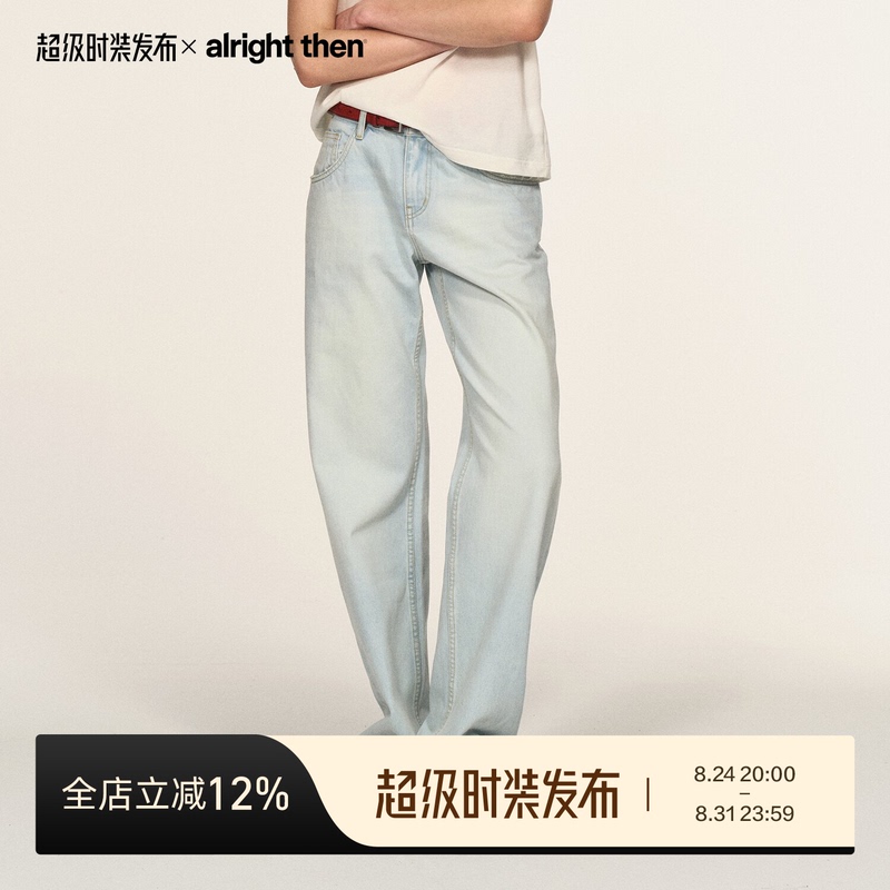 Alright Then 12576L100% Cotton Vintage Washed Loose Mid-Low Waist Straight Light Blue Jeans Alright Then 12576L100% Cotton Vintage Washed Loose Mid-Low Waist Straight Light Blue Jeans