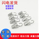 Curtain hook curtain hook clip buckle accessories small clip curtain ring stainless steel iron ring buckle shower curtain clip