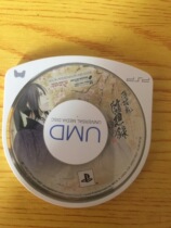 PSP genuine game UMD disc thin Cherry Ghost random record R version 11 area Sun text naked disc