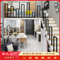 Simple modern U-shaped indoor stair handrail home attic fence bar corridor water pipe railing retro small fence