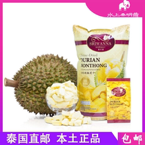 Ximali Golden Pillow durian séché mangue lyophilisée fruits secs collations pour femmes enceintes originaire de Thaïlande