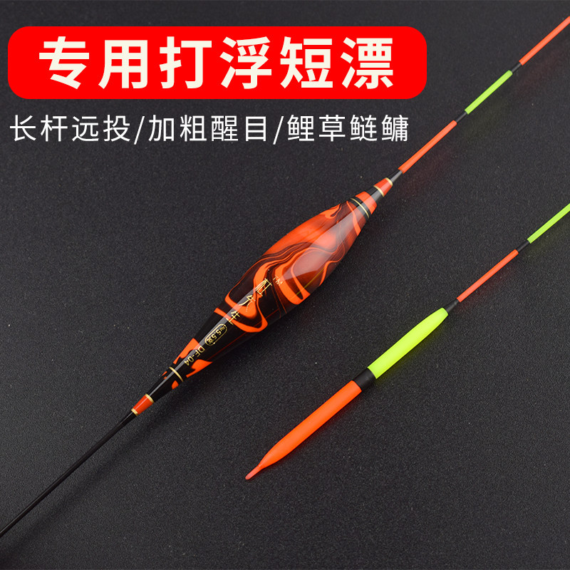 Flossing special short Drift hiking big things plus rough and striking Giants floating black pit rock fishing silver carp Shallow water fish drift