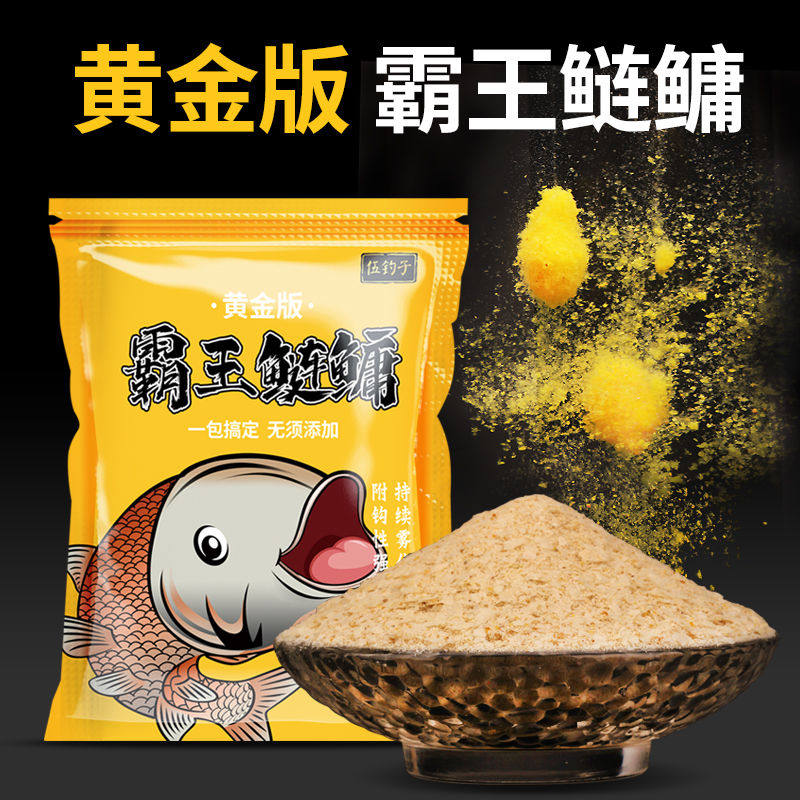 Pool Film Film Fighting Magic Gold Floating Bait Handle Reed Bait Bait Bait