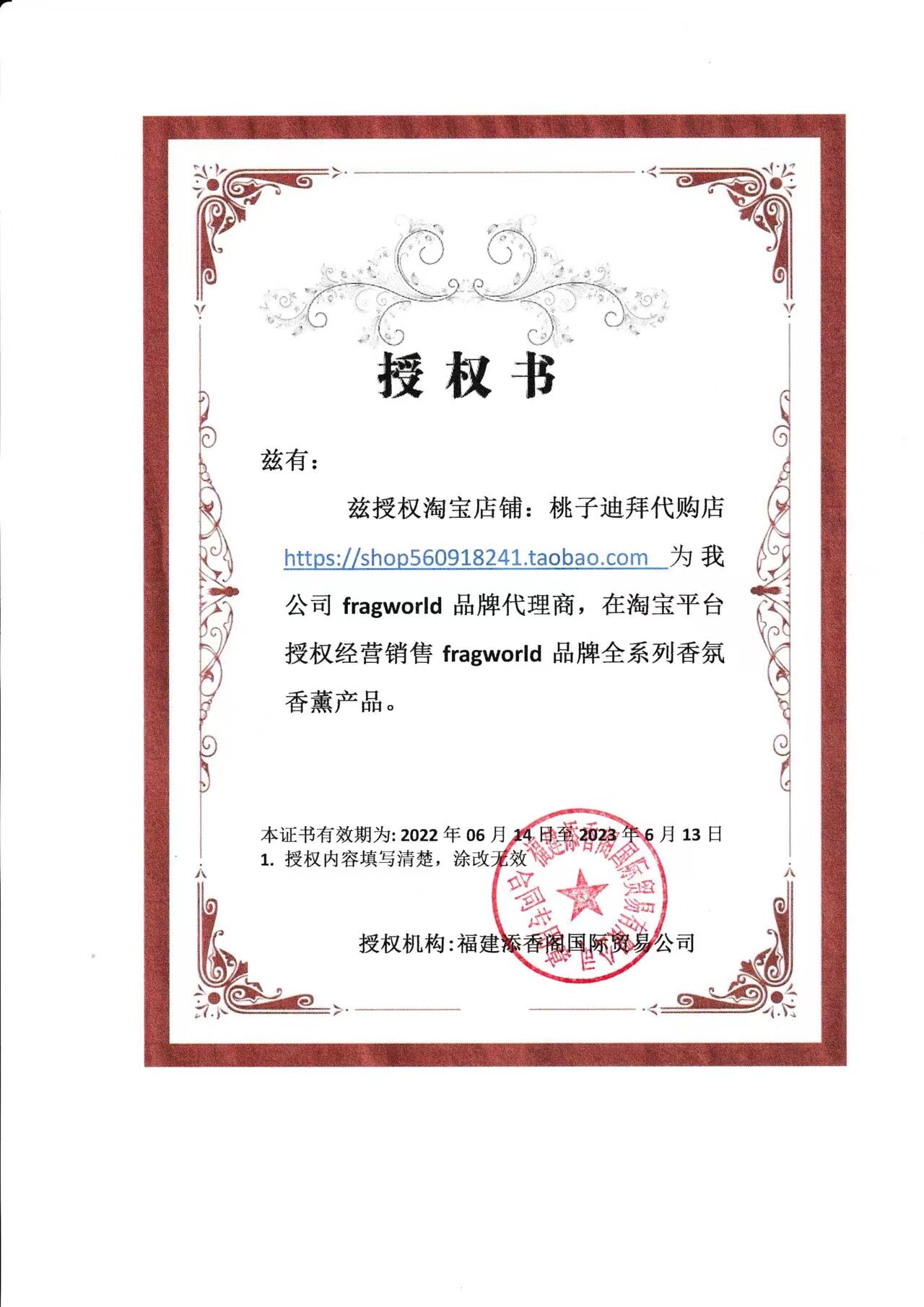 Dubai Viral Perfume Oil 15ml Travel Size Concentrated - Detail image 1