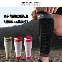 Lechi Muscle Compression Leg Guards Marathon Sports Pressurized Calf Socks Football Running Knee Guards Leg Guards Protective Equipment