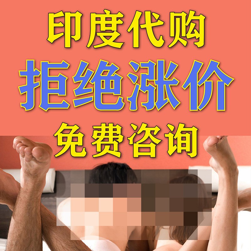 India Overseas Direct Mail Men And Women Special Couples Exclusive Lovers Exclusive Import Process Lasting