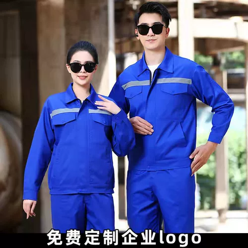 Демисезонная износостойкая униформа для работы, рабочая одежда, увеличенная толщина, делается под заказ