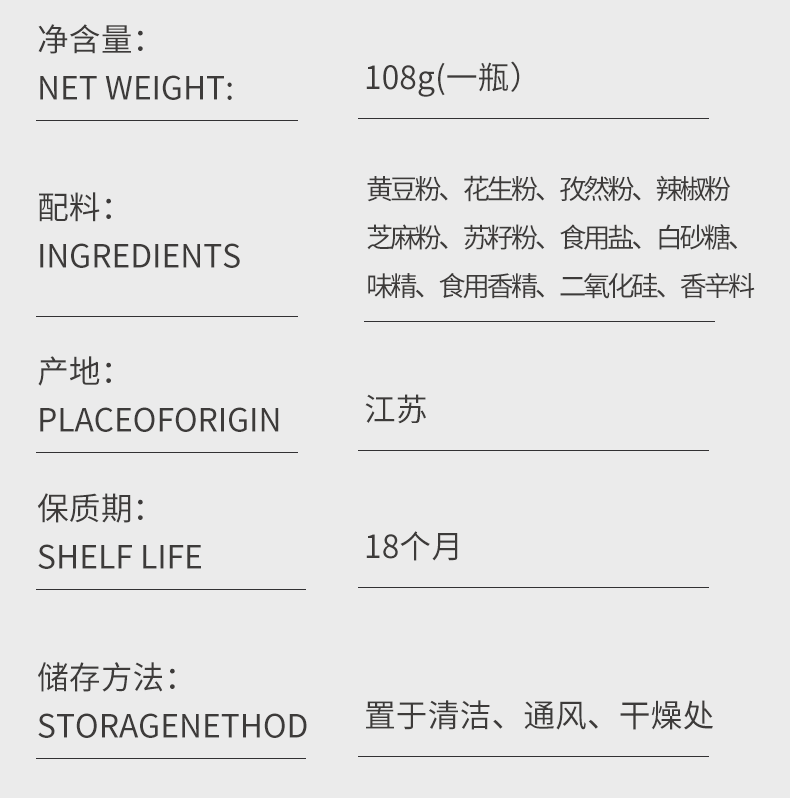 2罐【番茄厨房】韩式烧烤蘸料秘制烤肉蘸料