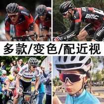 o Remember riding glasses Oakley bicycle Mountain bike running Professional myopia Road bike color change male sports female