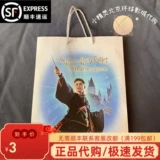 Шоппер, льняная сумка, подарок на день рождения