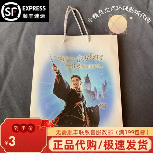 Шоппер, льняная сумка, подарок на день рождения