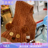 Трикотажный удерживающий тепло шарф, с медвежатами, подарок на день рождения