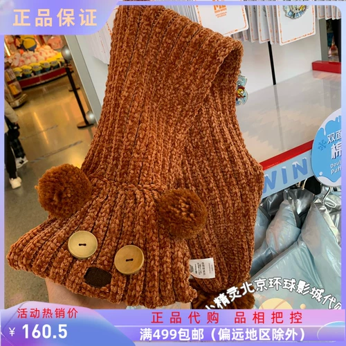 Трикотажный удерживающий тепло шарф, с медвежатами, подарок на день рождения