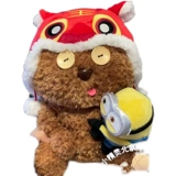 Пекин универсальные студии покупки маленького желтого Tim2022 Spring Festival Festival Festival Popular Barrel Barrel Broken Plush Bag Head Head
