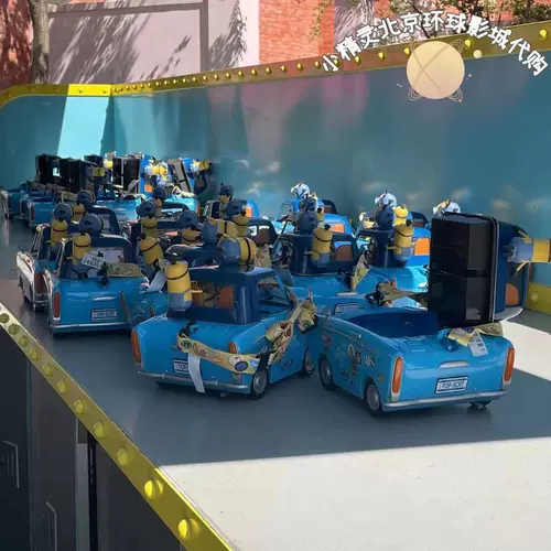 Пекин Universal Studios приобретает UBR Divine Daddy Dad Siaoshigan Автомобильная парка с ограниченной связью с бочкой с свиньи