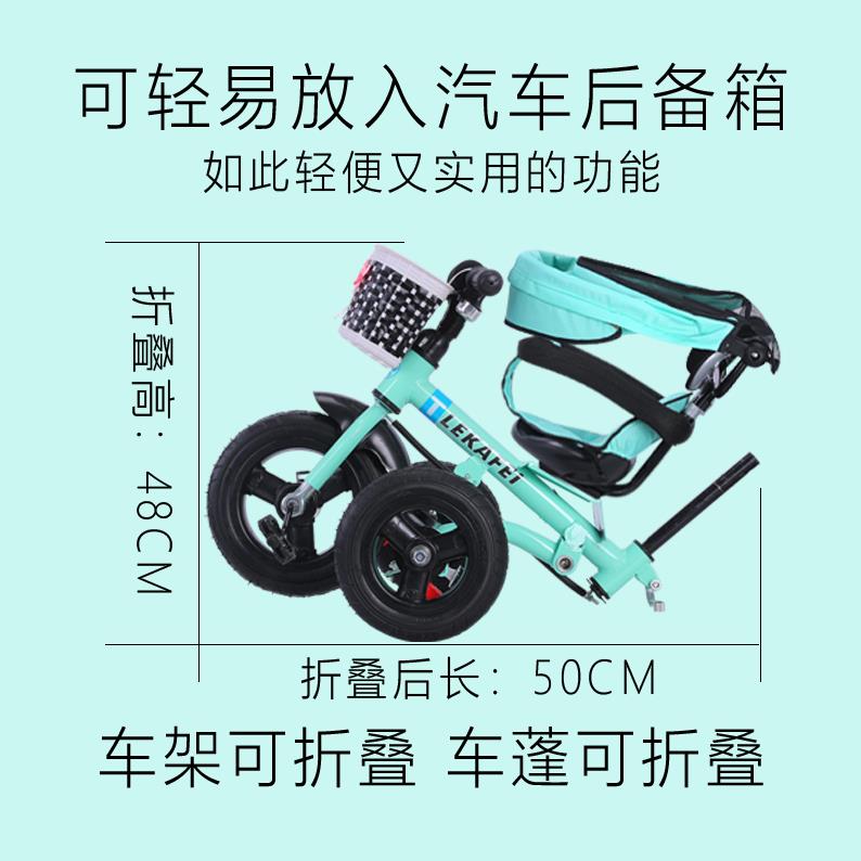 Trẻ em gấp ba bánh xe đạp 1-3-5 tuổi xe đẩy trẻ sơ sinh bé trai và bé gái xe đẩy - Con lăn trượt patinet / trẻ em giầy patin
