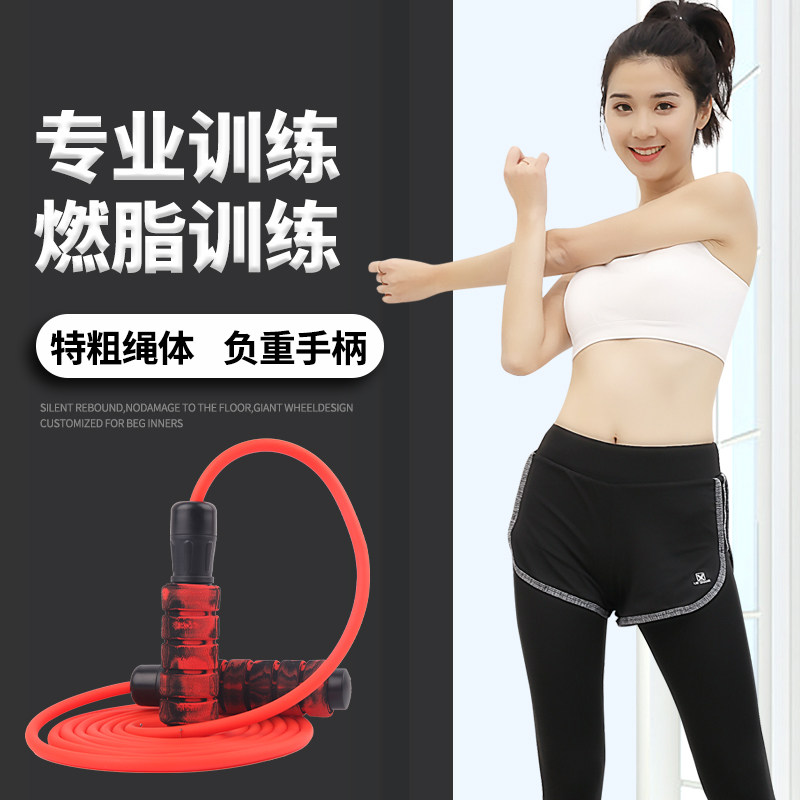 Wireless ball skipping rope counter student exam training adult sports fat loss weight loss professional male and female pu plastic