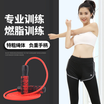 Rocket Ball Jump Rope Counter Student Examination Training Adult Exercise Lipid Loss Professional Men and Women Pu Plastic