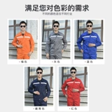 Летний комплект для работы, светоотражающий износостойкий лонгслив, рабочая одежда