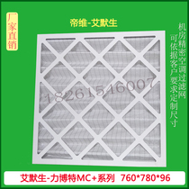 Suitable for Emerson precision room air conditioning filter EMERSON760*780*96CM30CM40 filter