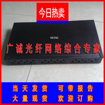 Coron fiber distribution frame Coolon 12 mouth 24 mouth 48 mouth LC SC FC ST Optical fiber distribution wire rack with report