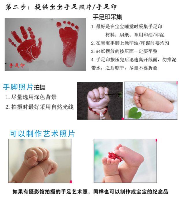 Em bé sơ sinh pha lê đặt dấu tay em bé lưu niệm trăng tròn trăm ngày sinh nhật tay và chân in quà tặng - Quà lưu niệm cho bé / Sản phẩm cá nhân quà tặng cho bé gái 10 tuổi