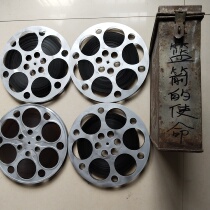 16 mm Film Film Film Copy Nostalgia Old Old-fashioned Movie Projector Colorful Storysheet Blue Arrows Mission