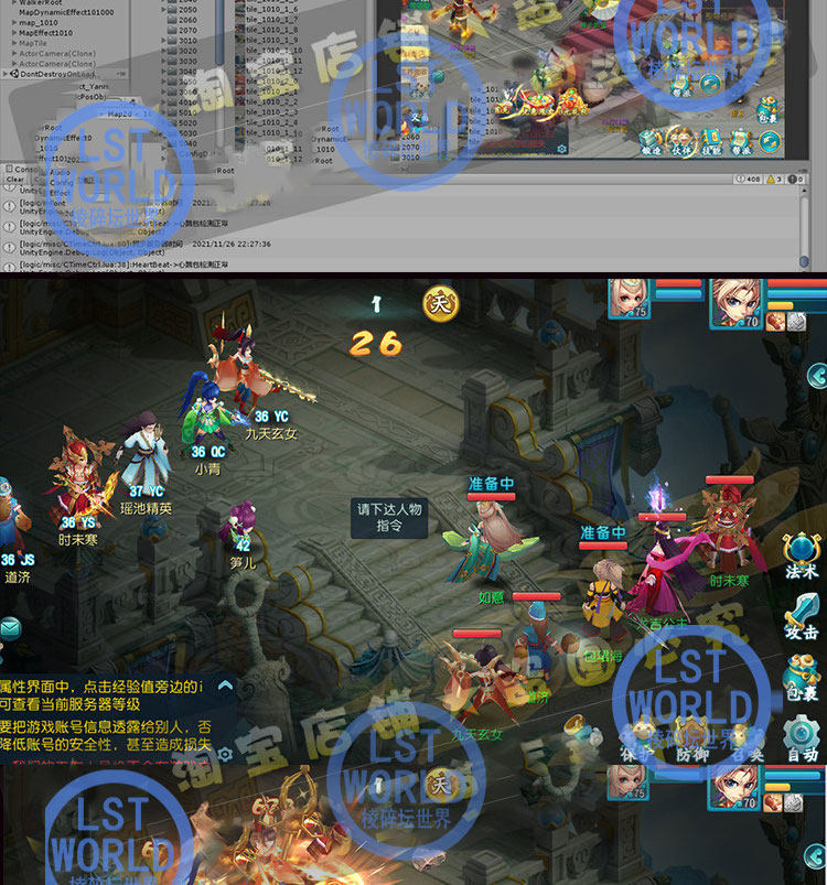 大话许仙白娘子传奇unity3d手游戏源码Skynet开发视频教程文档U3D