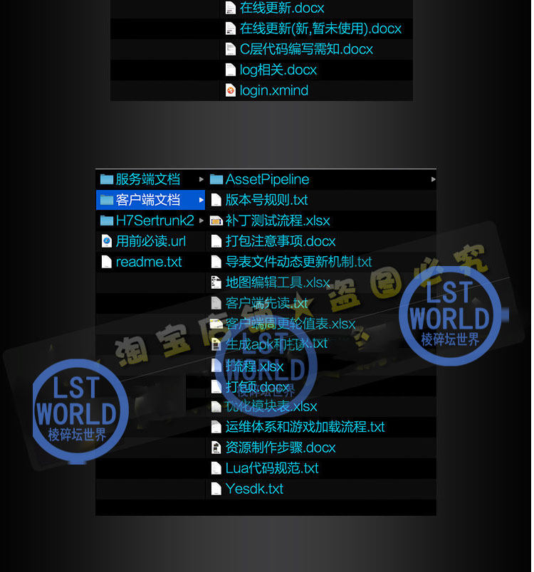 大话许仙白娘子传奇unity3d手游戏源码Skynet开发视频教程文档U3D