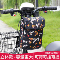 Electric Car Hanging Bag Waterproof Car Front Bag Large Capacity Three-dimensional Raincoat Cashier Bag Battery bike set up hanging bag