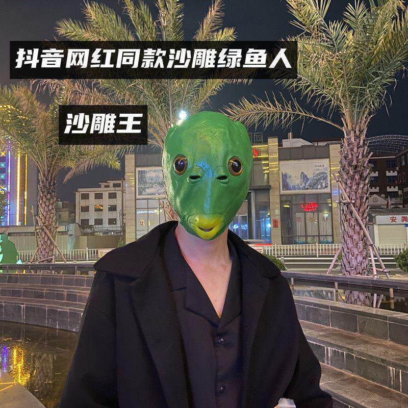 Straight Podcast Props Funny Nets Red Fish Headgear Humbling male and female masks Green-head fish Man cute and creative to blame sand sculptures