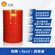 Shell Corena S4 R 68 32 46 Synthetic Air Compressor Oil 20L