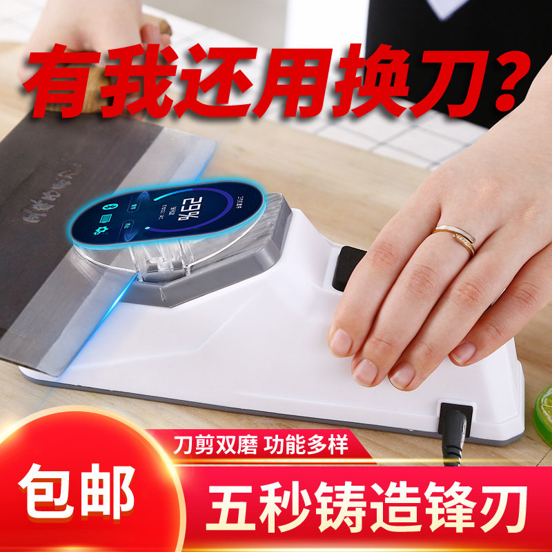 German electric knife sharpening machine high-precision small home open-edge sharpening machine grinding kitchen knife shears fast