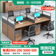 워크스테이션 책상 4인 부스 회사 스크린 부스 사무실 책상과 의자 조합 책상 책상 사무실