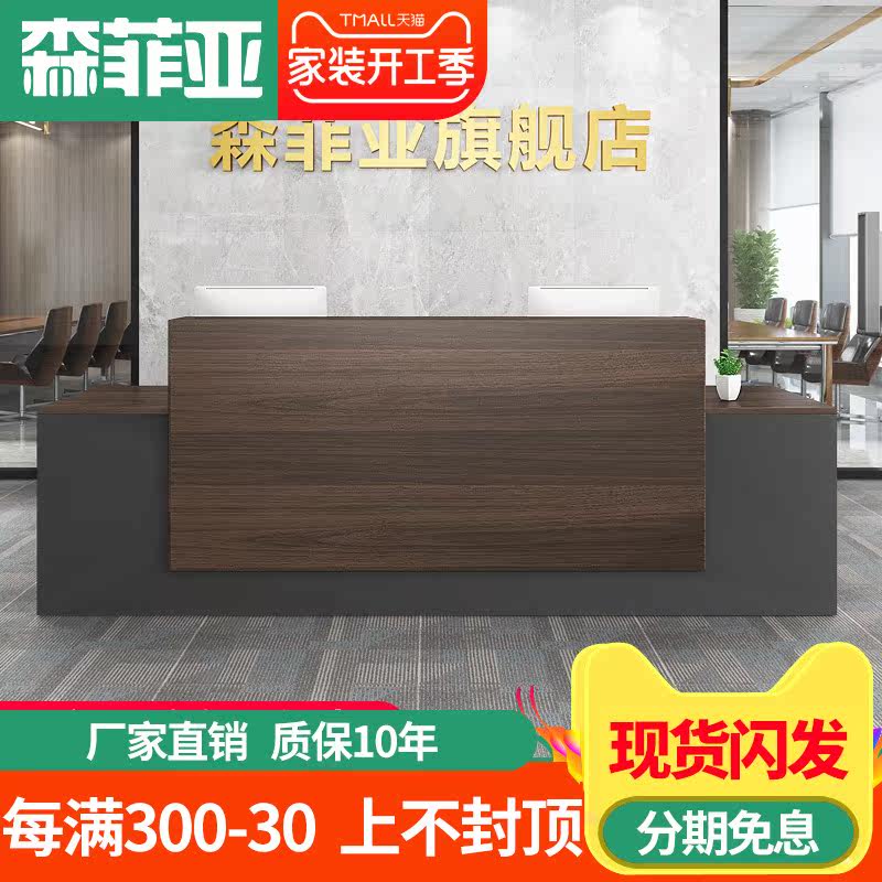 The company's front desk reception desk kindergarten education and training institutions desk welcome desk simple modern bar set customization