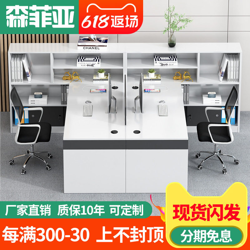 Finance Desk Chair Composition Brief Staff Computer Office Work Desk Screen Station Double four office table