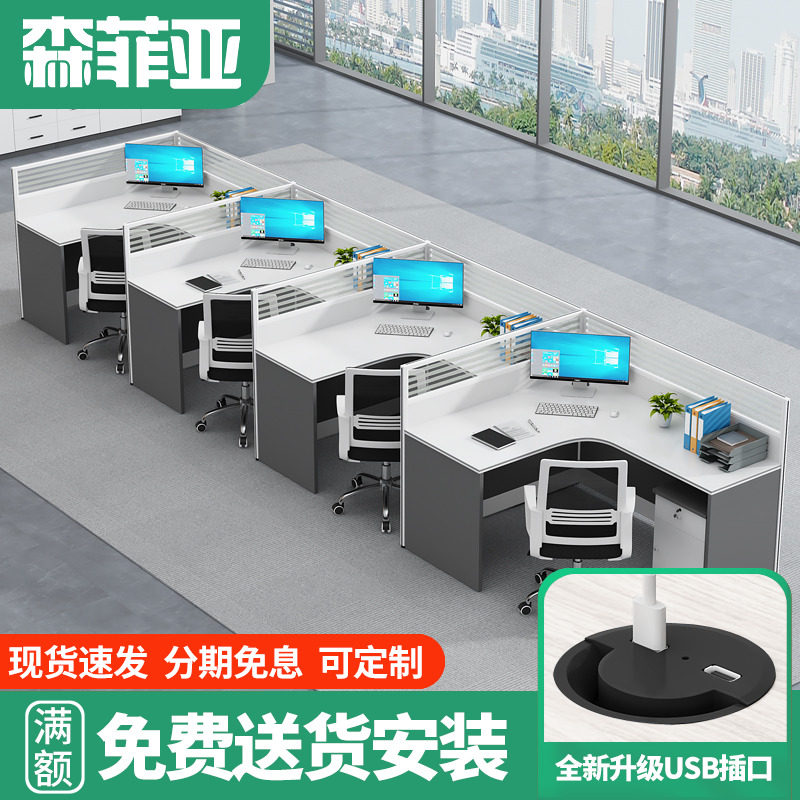 Staff Desk Chair Composition Brief Modern Multiperson Office Table 6 Persons Partition Employee Screen Position