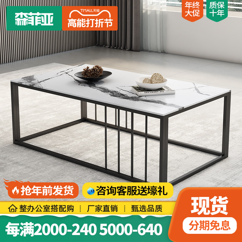 Italian-style rockboard minimalist tea table office sofa middle small tea table office small table for home guests tea table-Taobao