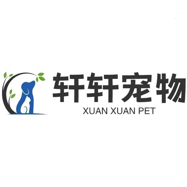 轩轩宠物优选