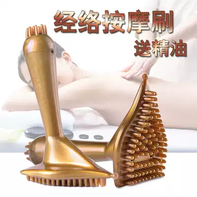Beauty five elements Meridian brush magnetic therapy massage brush scraping body universal lymphatic beauty brush live tendons chest tendons