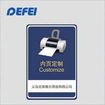 Inside the custom link you fei bu cha