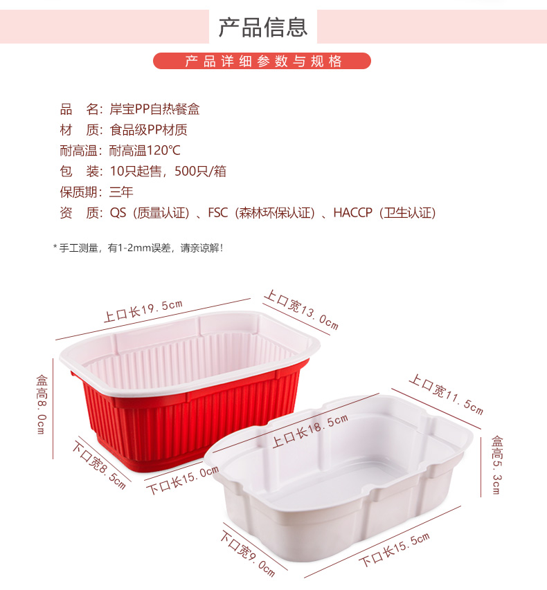 Shore Treasure Tự làm nóng nồi lẩu dùng một lần hộp cơm nóng gói sưởi ấm tự làm nóng thực phẩm hình chữ nhật hộp cơm trưa hộp 10 bộ - Hộp cơm điện sưởi ấm 	hộp cơm điện bear dfh – s2123