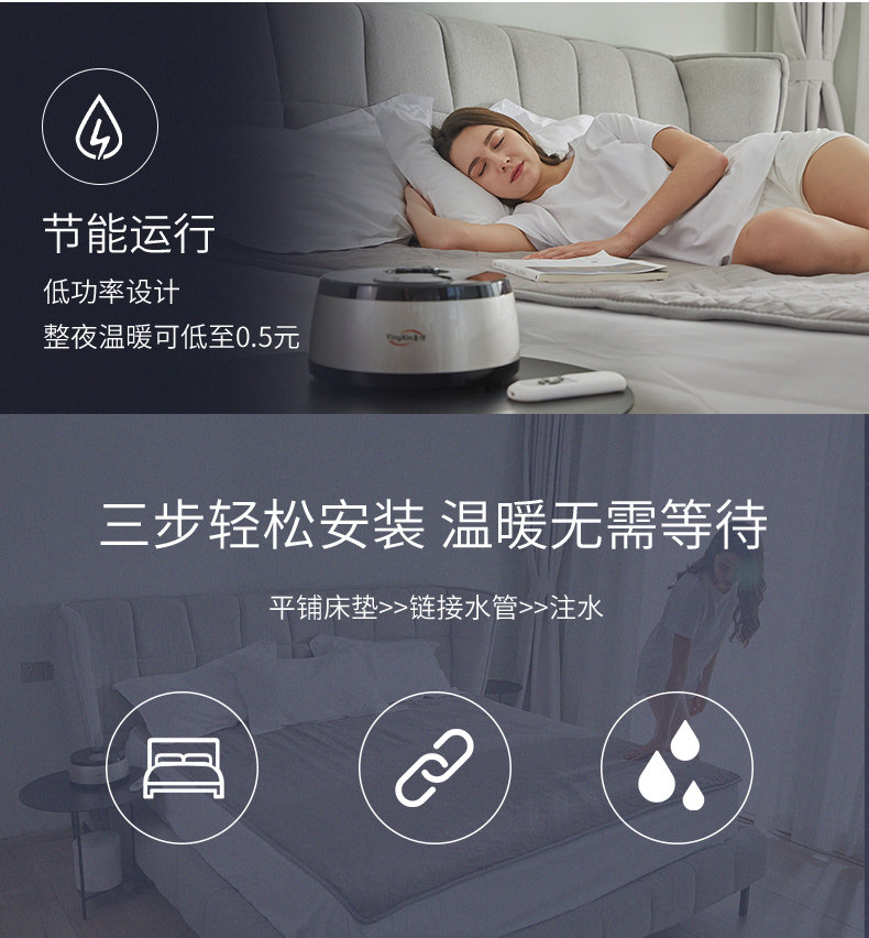 水循环电热毯 图18