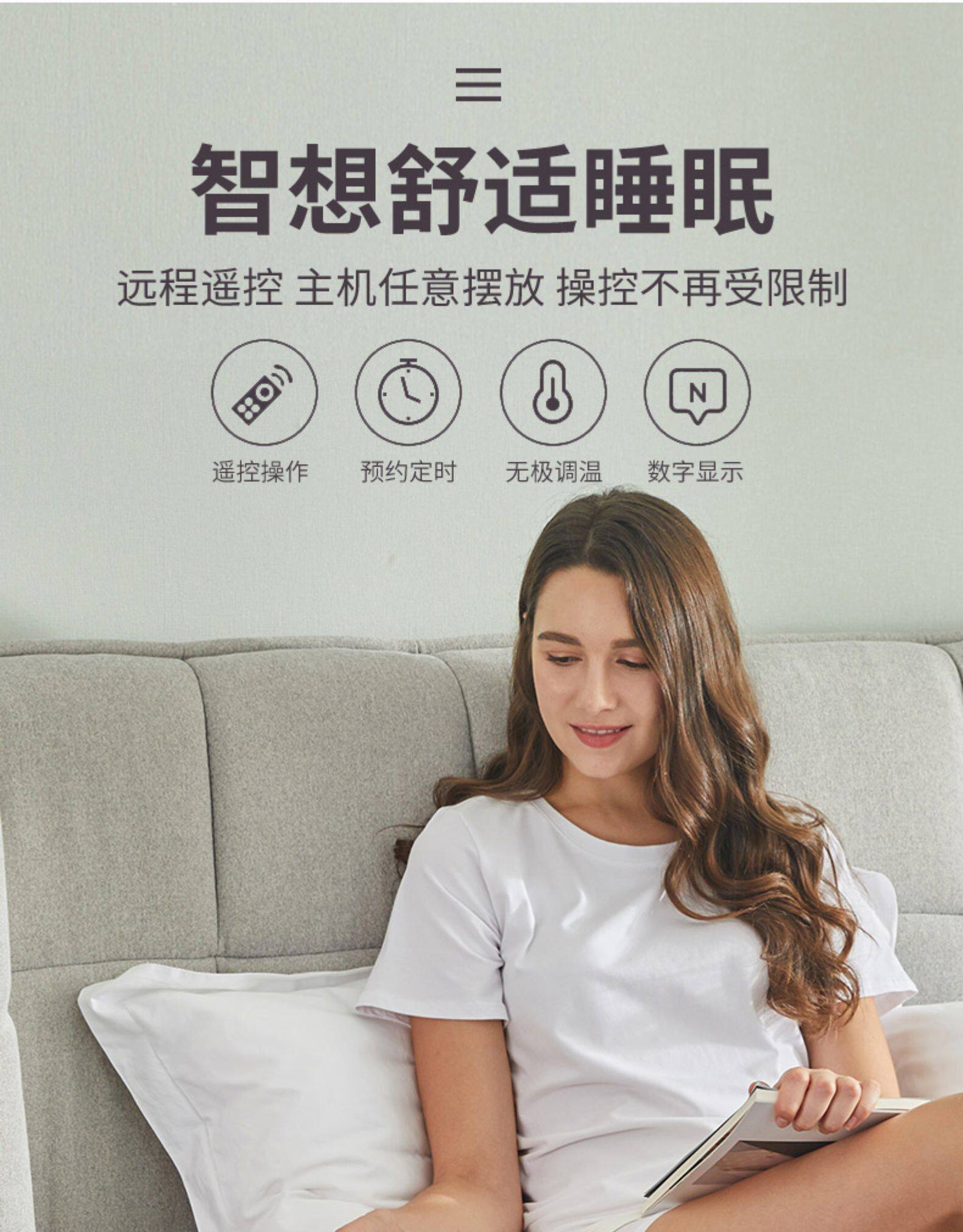 水循环电热毯 图10