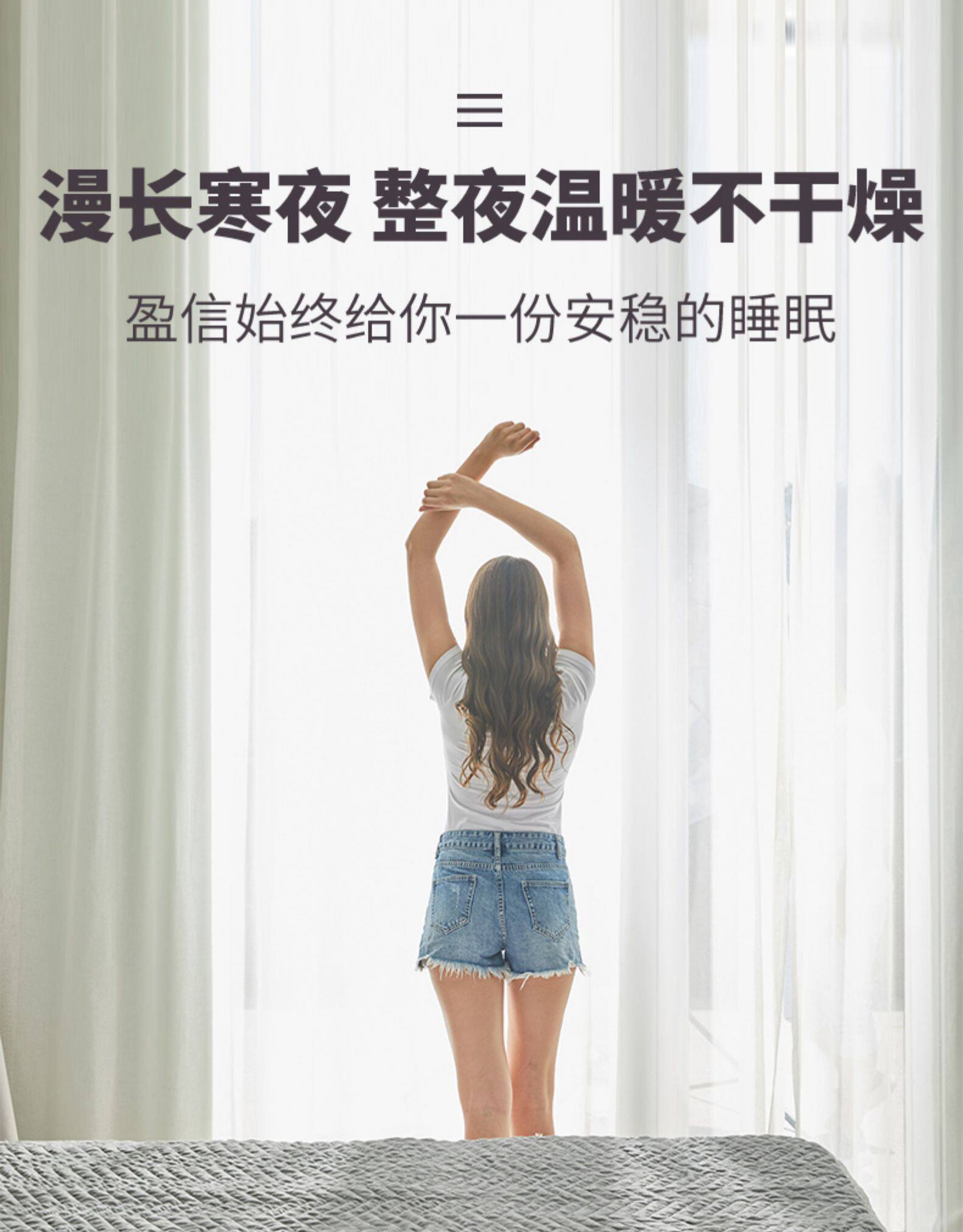 水循环电热毯 图17